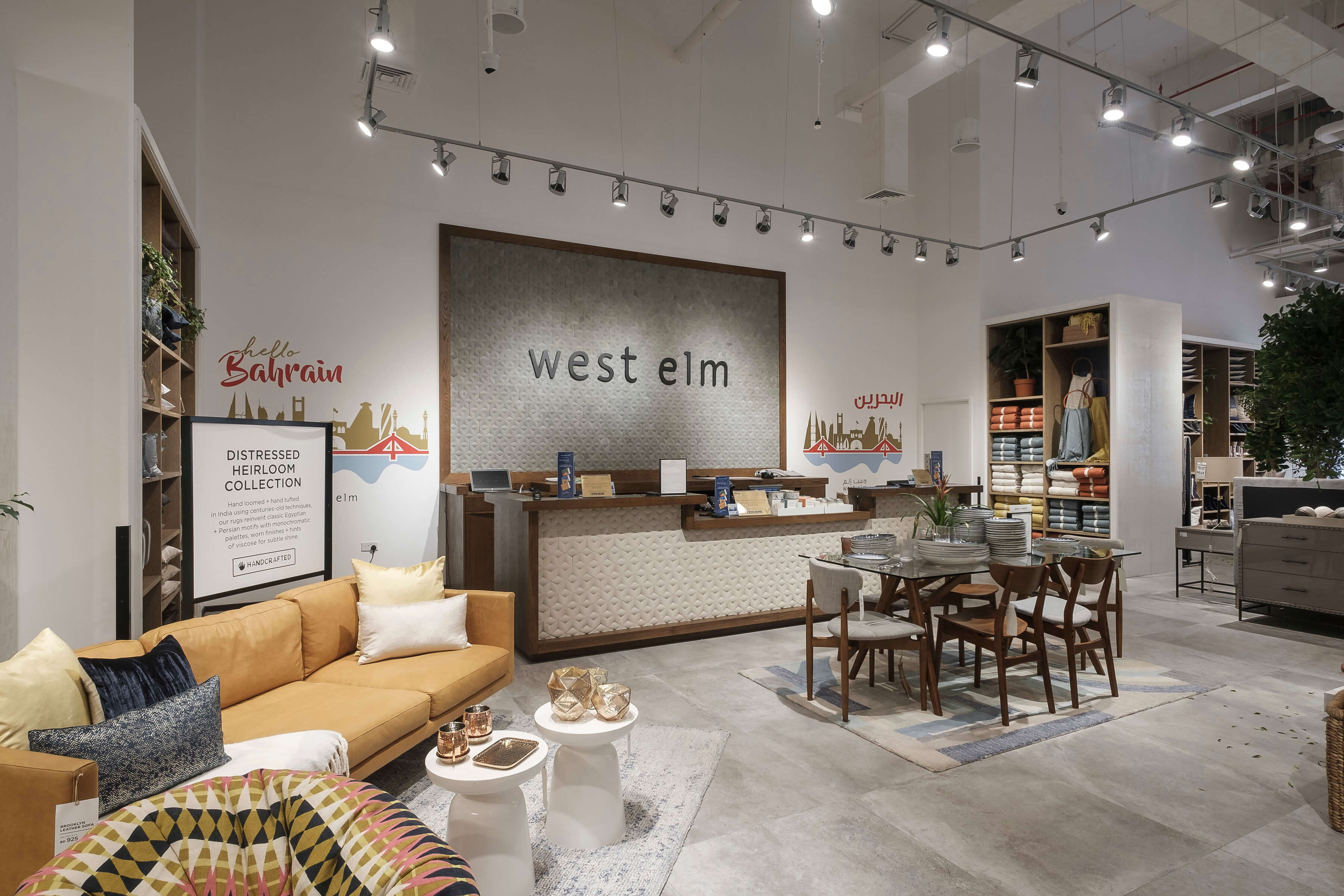 West Elm Image1